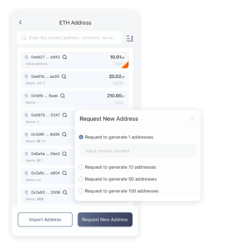 触达